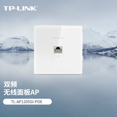 TP-LINK 5G双频无线千兆AP 【超薄AP套装】 企业级全屋wifi接入a31