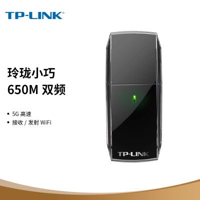 TP-LINK TL-WDN5200 AC650双频无线网卡USBa31