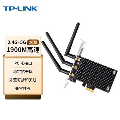 TP-LINK TL-WDN5280 AC650双频无线PCI-E网卡 5G双频台式机内置 低辐射a31