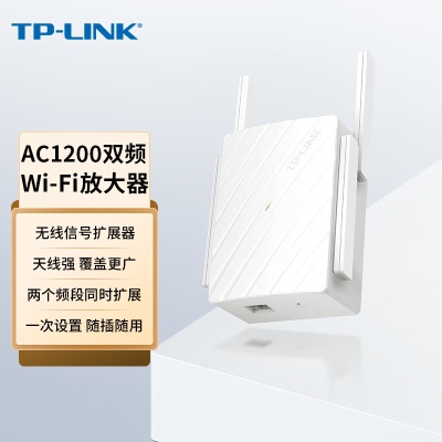 TP-LINK 双千兆路由器 易展mesh分布路由 1900M家用无线 5G双频a31