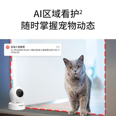 TP-LINK 400万5G双频摄像头家用监控器360全景无线家庭室内可对话手机远程网络门口婴儿看护器a31