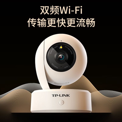 TP-LINK 400万5G双频摄像头家用监控器360全景无线家庭室内可对话手机远程网络门口婴儿看护器a31