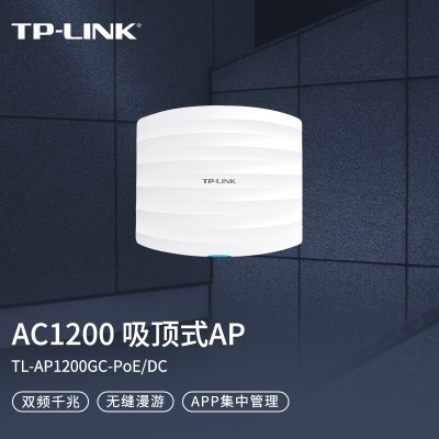 TP-LINK Wi-Fi6a31