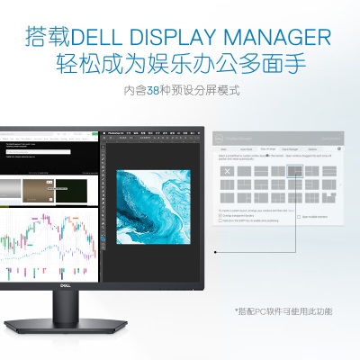 戴尔（DELL） 27英寸 办公显示器 FHD 75Hz FreeSync 低蓝光不闪屏 支持壁挂 电脑显示屏a30