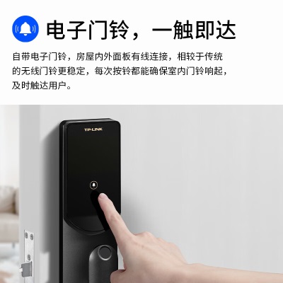 TP-LINK 全自动智能门锁C级锁芯 家用指纹锁密码锁防盗门锁入户门 电子锁体 防猫眼 自带电子门铃 SL30a31