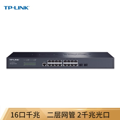 TP-LINK TL-SG3452 48口全千兆二层网管核心交换机a31