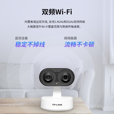 TP-LINK 400万双摄5G双频wifi无线监控摄像头超清云台家用智能全彩网络安防监控器全景IPC44GW双目变焦a31