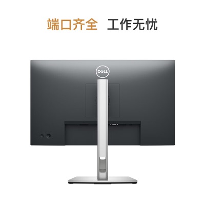 戴尔（DELL）23.8英寸 办公显示器 IPS 硬件级防蓝光 旋转升降支架 微边框 接口丰富 电脑显示器a30