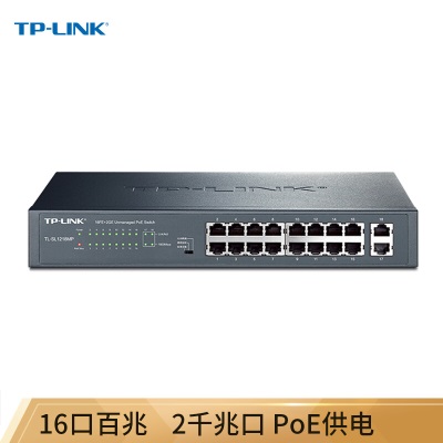 普联（TP-LINK）10口双上联千兆8口poe交换机 家用监控网络集线分线分流器a31