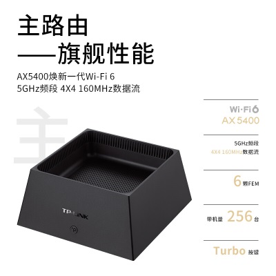 TP-LINK 全屋WiFi6 子母路由器 分布式三只装K50 千兆无线双频 大户型易展Mesh 替代ap 无缝漫游a31