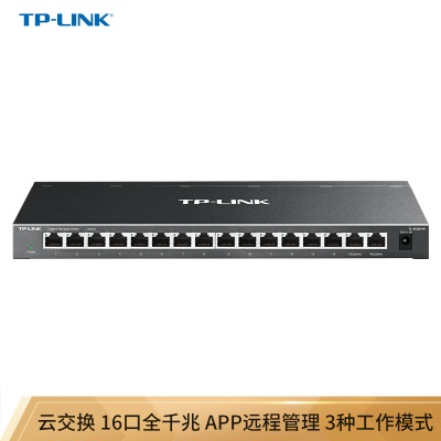 TP-LINK 云交换TL-SG2016K 16口全千兆Web网管 云管理交换机 企业级交换器 监控网络网线分线器a31