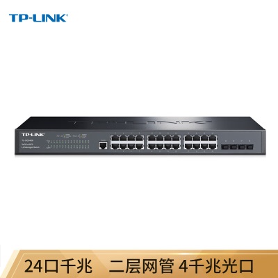 TP-LINK TL-SG5452 48口千兆三层网管型核心交换机a31