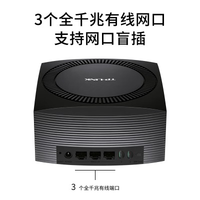 TP-LINK 5G移动路由器 AX3000千兆网口 无线双频WiFi6 SIM卡插卡即用a31