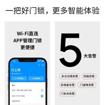 TP-LINK 人脸识别智能门锁 全自动指纹锁密码锁 家用电子锁防盗门锁入户门 C级锁芯 NFC刷脸开门WiFia31