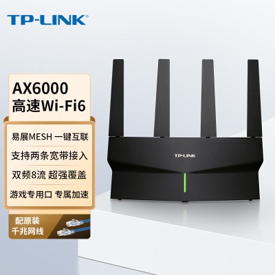 TP-LINK AX6000千兆无线路由器 WiFi6 5G双频高速网络 Mesh路由 游戏路由 智能家用穿墙a31