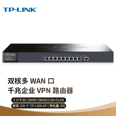 TP-LINK TL-ER6220G 企业级千兆有线路由器a31