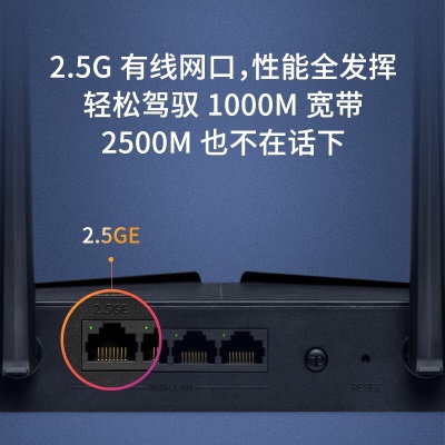 TP-LINK AX3000满血WiFi6千兆双频无线路由器 游戏路由3000M无线速率 支持双宽带接入2.5G网口a31