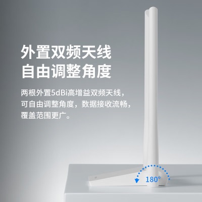 TP-LINK WiFi6千兆双频usb无线网卡 台式机笔记本电脑wifi接收器5g外置天线a31