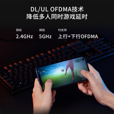 TP-LINK AX6000双频千兆无线路由器 WiFi6游戏路由 智能家用Mesh XDR6070易展Turbo版a31