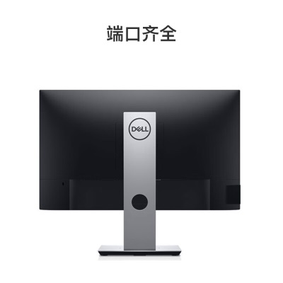 戴尔（DELL）23英寸 办公显示器 IPS 低蓝光不闪屏 旋转升降支架 微边框 接口丰富 电脑显示器a30a31