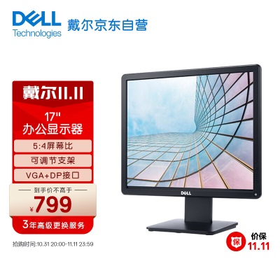 戴尔（DELL）21.5英寸 办公显示器 FHD 低蓝光不闪屏 可调节支架 支持壁挂 收银 监控  电脑显示器a30