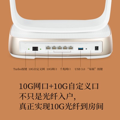 TP-LINK【盛世系列】AX11000三频Wi-Fi6无线路由器 智能游戏万兆路由Mesha31