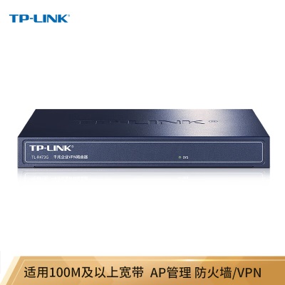 TP-LINK 企业级千兆有线路由器 防火墙/VPN/AP管理a31