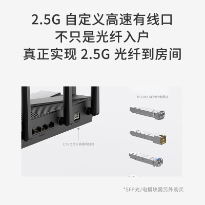 TP-LINK【大道系列】 AX5400三频千兆无线路由器 WiFi6游戏路由 Mesh XTR5460易展Turbo版a31