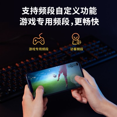 TP-LINK【飞流系列】AX7800三频千兆无线路由器 WiFi6智能游戏路由 Mesh XTR7880易展Turbo版a31