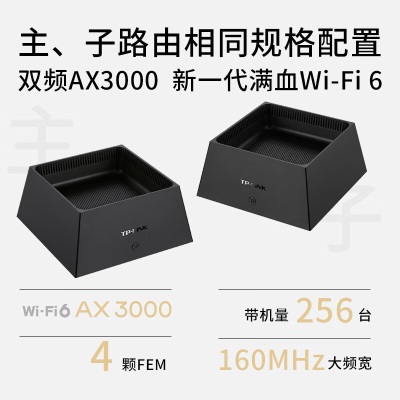 TP-LINK 全屋WiFi6 子母路由器 AX3000分布式两只装K20 千兆无线双频 别墅大户型易展Mesh 无缝漫游a31