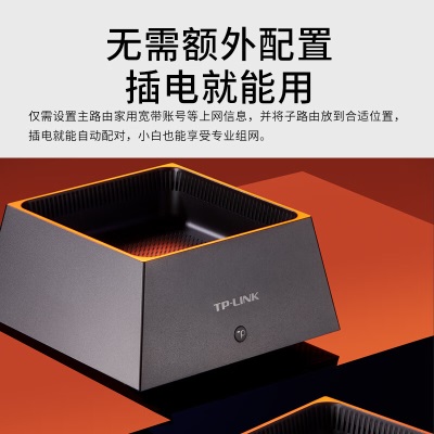 TP-LINK 全屋WiFi6 子母路由器 AX3000分布式两只装K20 千兆无线双频 别墅大户型易展Mesh 无缝漫游a31