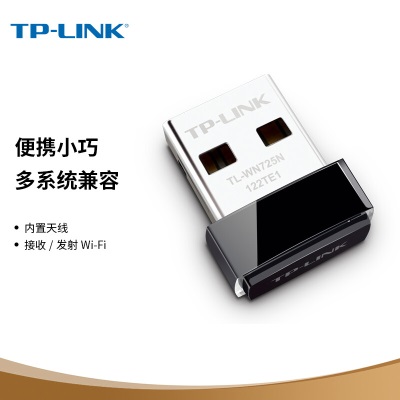 TP-LINK TL-WN823N 300M迷你USB无线网卡 台式机笔记本通用a31