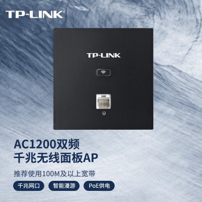 TP-LINK 5G双频无线千兆AP 【超薄AP套装】 企业级全屋wifi接入a31