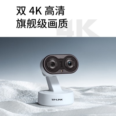 TP-LINK 800万双摄6倍变焦4K画质a31