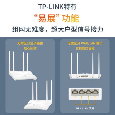 TP-LINK AX3000+AX3000易展Mesh分布式子母套装 全屋WiFi6无线路由器 双频双千兆 复式别墅大平层（三只）a31