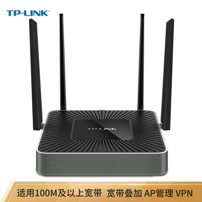 TP-LINK 1200M 5G双频无线企业级路由器 wifi穿墙/VPN/千兆端口/AC管理a31