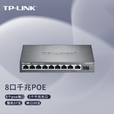 TP-LINK 云交换TL-SG2210PE 10口全千兆Web网管 云管理PoE交换机 (8PoE口+1千兆口+1千兆SFP)a31