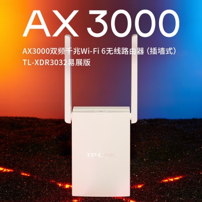 TP-LINK AX3000双频千兆WiFi6 子路由 无线路由器 信号扩展 Mesh易展 墙面路由信号放大器a31