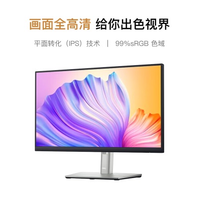 戴尔（DELL）21.5英寸 办公显示器 IPS 硬件级防蓝光 旋转升降支架 微边框 接口丰富 电脑显示器a30