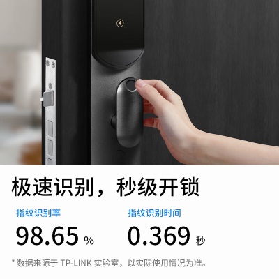 TP-LINK 全自动智能门锁C级锁芯 家用指纹锁密码锁防盗门锁入户门 电子锁体 防猫眼 自带电子门铃 SL30a31