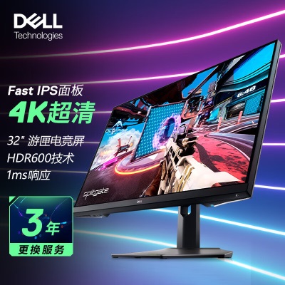 戴尔（DELL）32英寸 4K显示器 Fast IPS 144Hz 高刷 1ms HDR600 FreeSync 防蓝光 游匣 游戏电竞娱乐a30