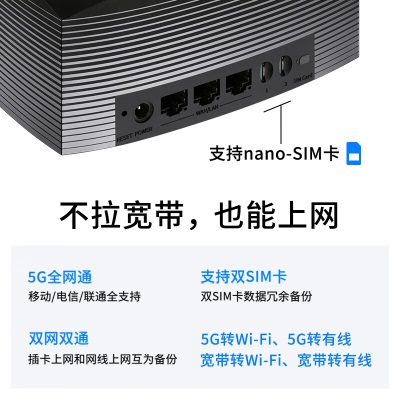 TP-LINK 5G移动路由器 AX3000千兆网口 无线双频WiFi6 SIM卡插卡即用a31