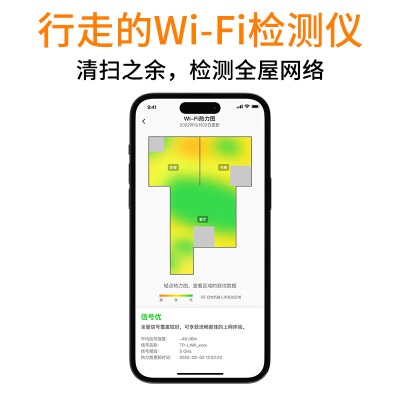 TP-LINK 扫地机器人扫拖一体 自动集尘智能家用免洗扫拖洗烘一体机 自动清洗拖布洗地机拖地机 TL-RT600a31