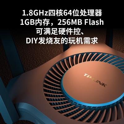 TP-LINK AX6000双频千兆无线路由器 WiFi6 博通四核CPU 高速网络 智能游戏路由 Mesha31