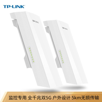 TP-LINK 无线网桥套装(1公里)  监控专用wifi点对点远距离传输无线AP CPEa31