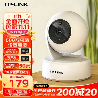 TP-LINK 2K高清云台300万像素a31