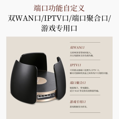 TP-LINK【盛世系列】AX7800三频Wi-Fi6无线路由器 智能游戏万兆路由Mesha31