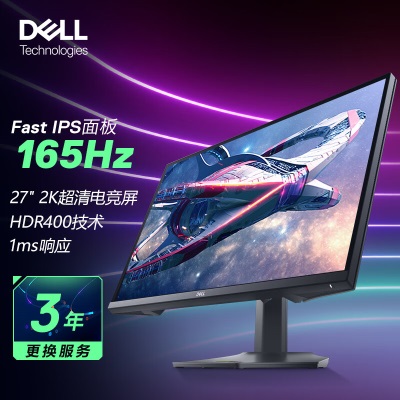 戴尔（DELL）27英寸 2K显示器 Fast IPS  165Hz高刷 1ms HDR400 G-Sync 旋转升降 游匣 电竞显示屏a30