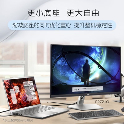 戴尔（DELL）27英寸 4K显示器 IPS 内置音箱 旋转升降  FreeSync 电脑显示屏 S2721QSa30