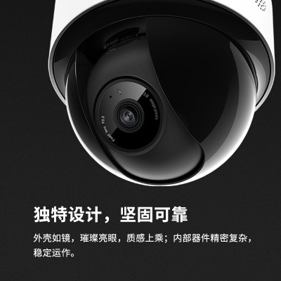 TP-LINK 300万双云台无线半球 无线监控摄像头摄像机 家用商用网络智能安防监控a31